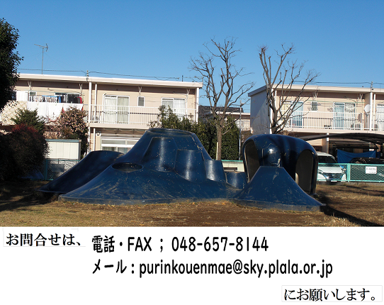 問合せ
